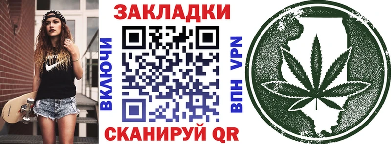 Как найти закладки Хотьково МДМА  Alpha-PVP  ГАШИШ  Меф мяу мяу  Кокаин  МАРИХУАНА 