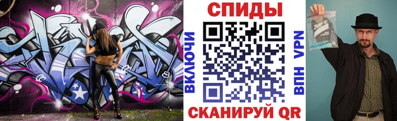 АМФЕТАМИН Розовый  Хотьково 