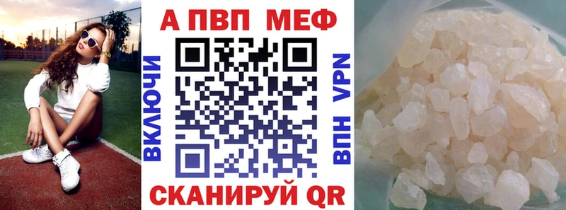 Alpha PVP крисы CK  мега как войти  это телеграм  где продают наркотики  Хотьково 