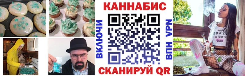 цены наркотик  Хотьково  Canna-Cookies марихуана 