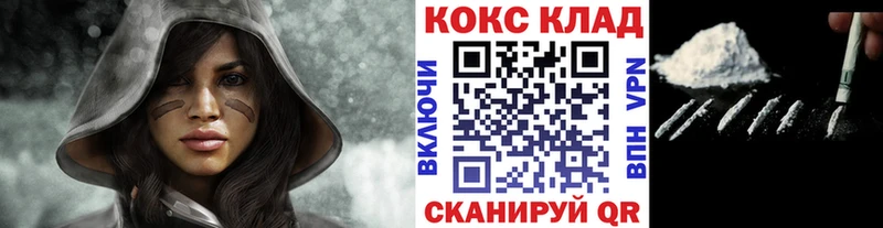 КОКАИН Боливия  купить  сайты  Хотьково 