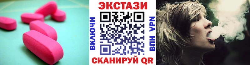 Экстази диски  наркотики  дарк нет какой сайт  Хотьково 