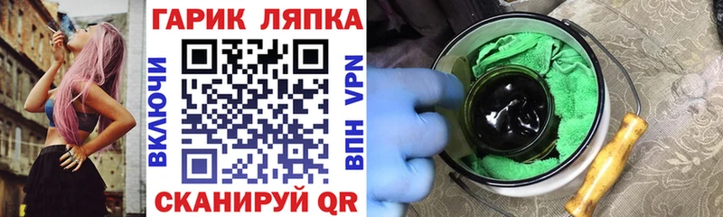 Гашиш VHQ  Хотьково 