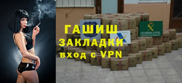 прущая мука Балахна