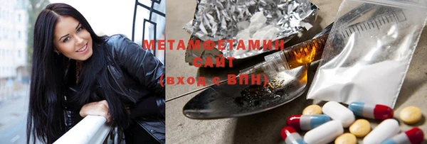 спиды Баксан