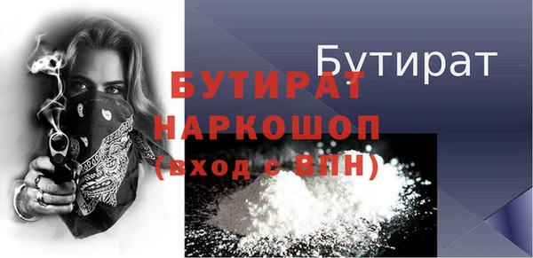 прущая мука Балахна