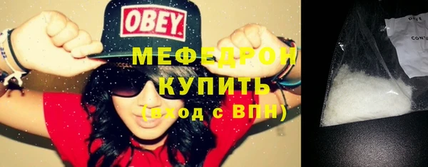 прущие грибы Белоозёрский
