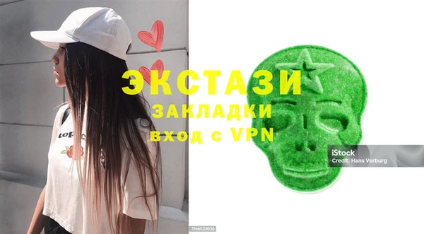 сатива Балабаново