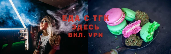 сатива Балабаново