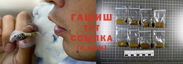 сатива Балабаново