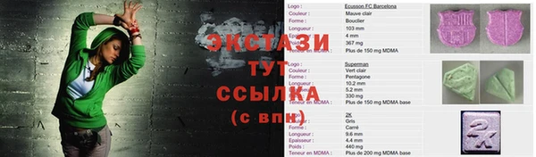 спиды Баксан