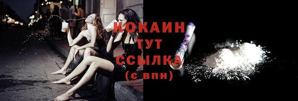 спиды Баксан