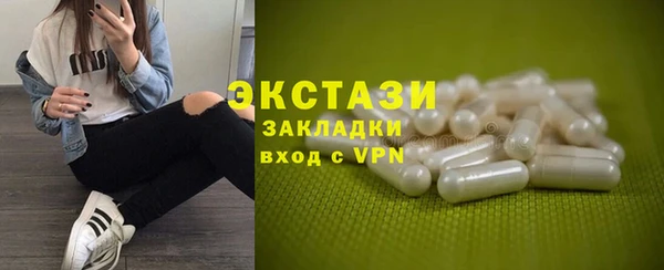 сатива Балабаново