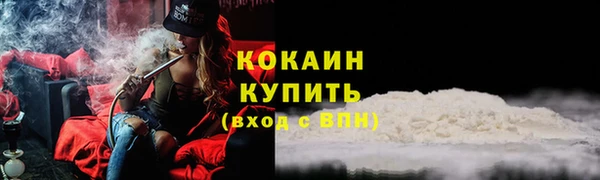 спиды Баксан