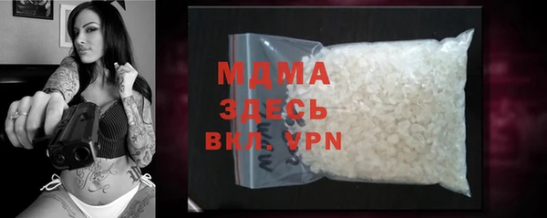 бутират Переславль-Залесский