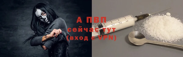 сатива Балабаново