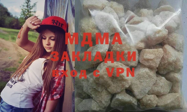 сатива Балабаново