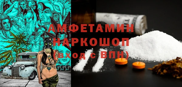 спиды Баксан
