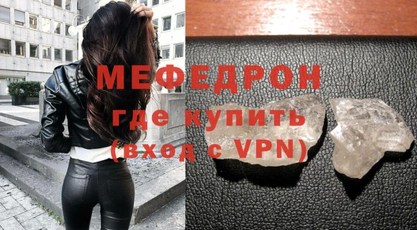 альфа пвп VHQ Белокуриха