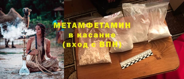 спиды Баксан