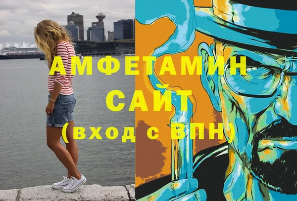 спиды Баксан