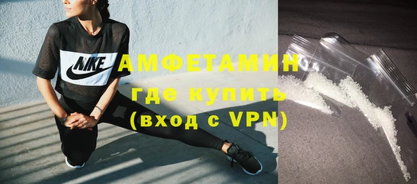 спиды Баксан