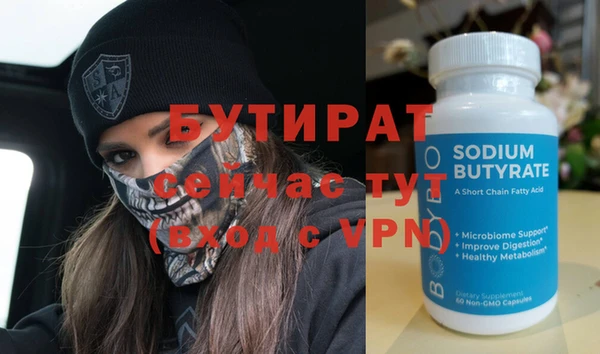 прущая мука Балахна