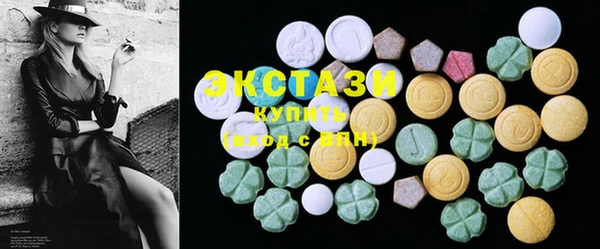 спиды Баксан