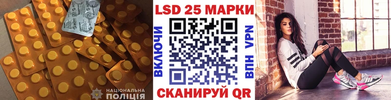 что такое наркотик  MEGA   ЛСД экстази кислота  Хотьково 