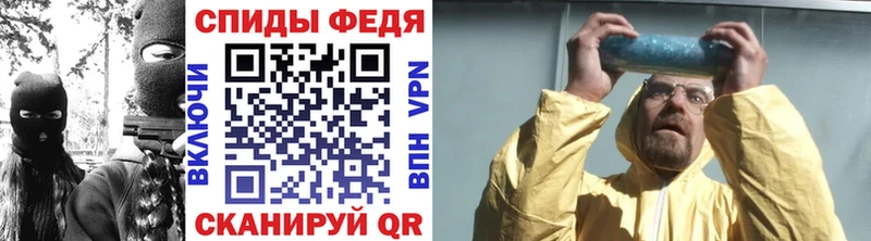 МЕТАМФЕТАМИН Methamphetamine Хотьково
