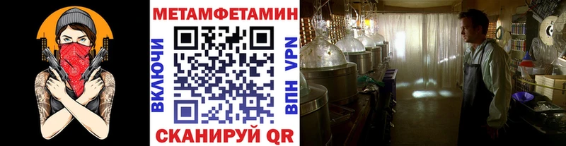 МЕТАМФЕТАМИН витя  это телеграм  Хотьково 