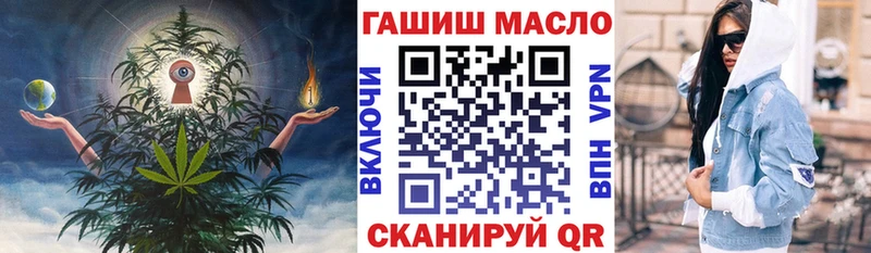 Дистиллят ТГК вейп с тгк  где можно купить наркотик  omg онион  Хотьково 