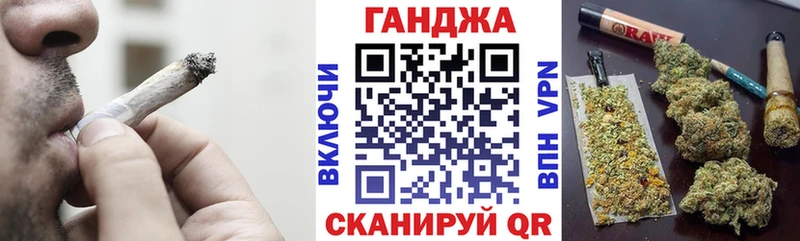 Каннабис планчик мега tor shop официальный сайт Хотьково